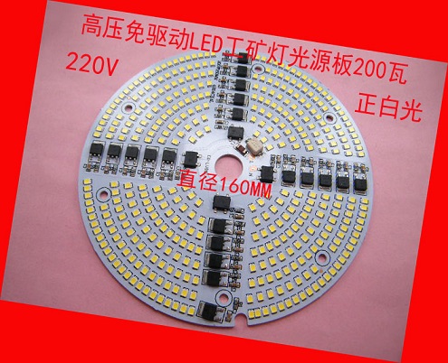 High light diameter 160MM,220V 200W no need drive LED mining lamp,white light,LED 2835 SMD